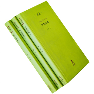 叶芝诗集 上中下全3册 20世纪世界诗歌译丛 傅浩 老版珍藏