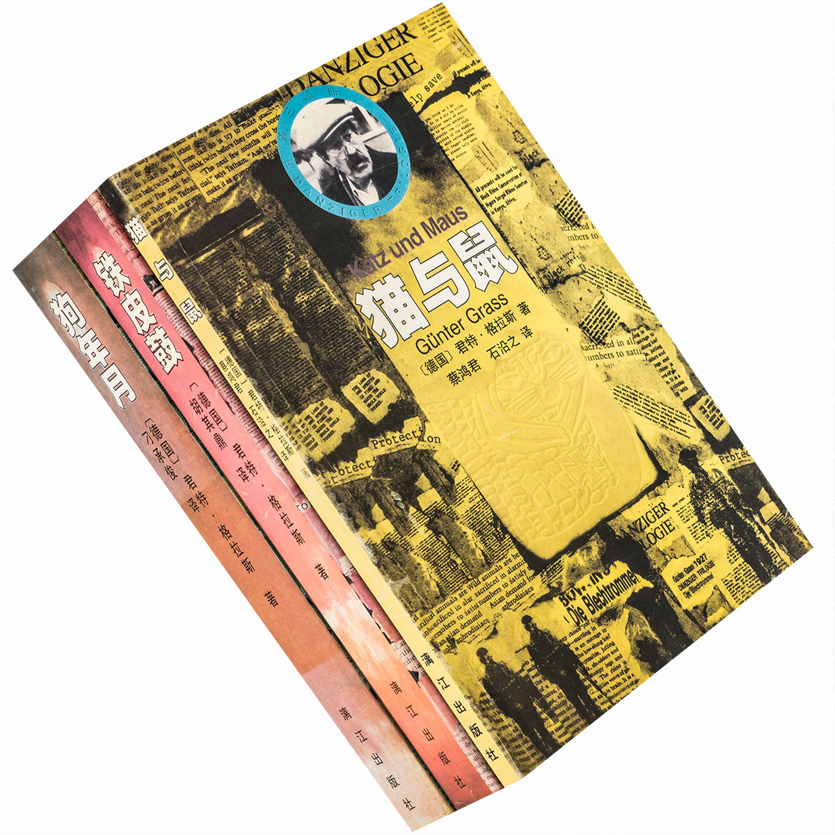 铁皮鼓+狗年月+猫与鼠 全3册 但泽三部曲 君特格拉斯 老版珍藏
