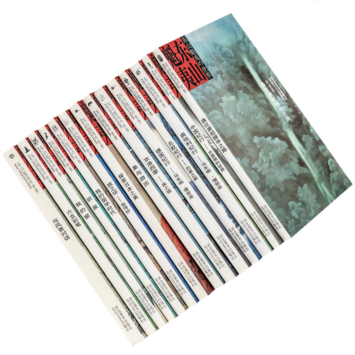 东山魁夷的世界全14册中国纪行与风景对话我的留学时代我的窗通往唐招