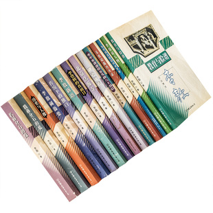 李敖作品精选全14册 胡适评传北京法源寺历史与人像李敖新语李敖闹衙集教育与脸谱传统下的独白扒蒋介石的皮 正版书籍老版