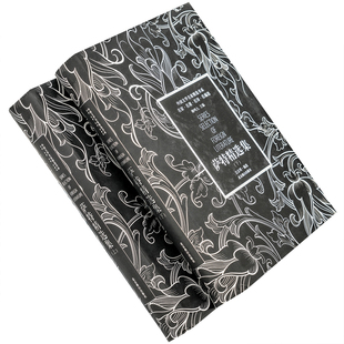 萨特精选集上下全2册1650页 外国文学名家精选书系 恶心墙艾罗斯特拉特文字生涯痛心疾首苍蝇隔离审讯死无葬身之地什么是文学