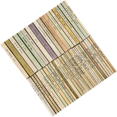 三联文化生活译丛53册情爱异端