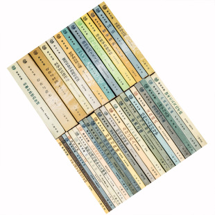 词语老版 人 为自己 三联书店现代西方学术文库36册全存在与虚无