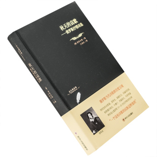 秋天的哀歌 亚历山大普希金 俄罗斯抒情诗选 9787220099205 金色俄罗斯 精装 四川人民出版社 正版书籍