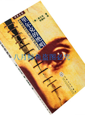 里尔克的绝唱 杜伊诺哀歌 致俄耳甫斯的十四行 张索时 老版珍藏
