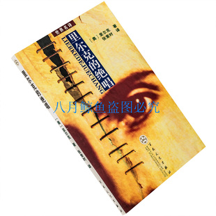 里尔克的绝唱 杜伊诺哀歌 致俄耳甫斯的十四行 张索时 老版珍藏