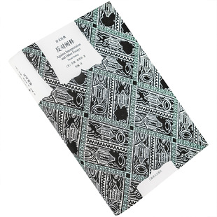 反对阐释 苏珊·桑塔格 译文经典精装本 上海译文出版社 正版书籍