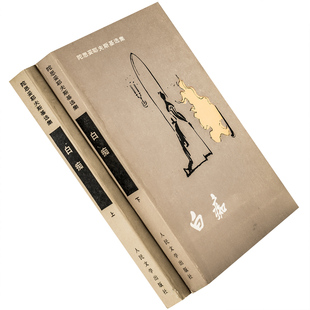 白痴上下全2册 耿济之翻译 陀思妥耶夫斯基选集 人民文学出版社 正版书籍老版