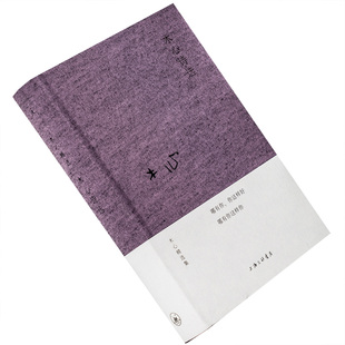 木心诗选 木心 精装修订本 理想国·木心全集典藏版 布面精装 正版书籍包邮