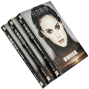 苦难的历程一二三全三册部 阿托尔斯泰 译林世界文学名著现当代系列精装 译林出版社 正版书籍 老版