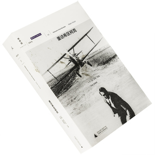 重访希区柯克 罗宾伍德 理想国电影馆丛书05 广西师范大学 正版书籍 老版