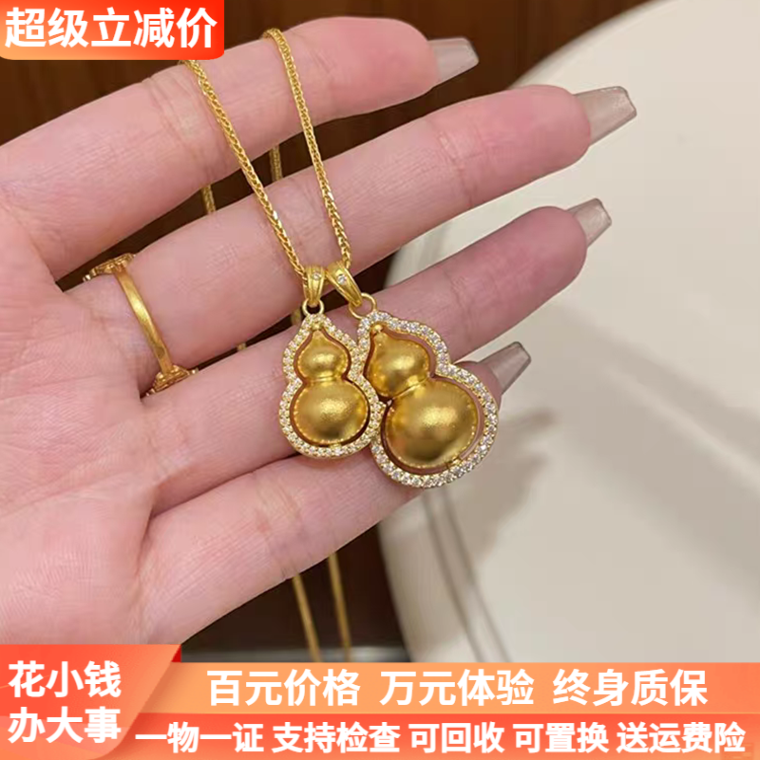 金包银项链点钻葫芦吊坠女时来运转可旋转挂坠锁骨链男送女友礼物