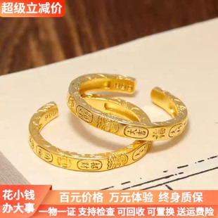 金包银戒指女吉言开口指环男古法錾刻活口可调节招财情侣对戒礼物