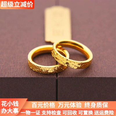 金包银戒指女爆闪碎冰冰指环