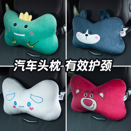 丝媛通用毛绒卡通车枕
