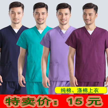 加大号洗手衣男刷手服夏宠物医生女医院工作服纯棉加肥短袖护士服