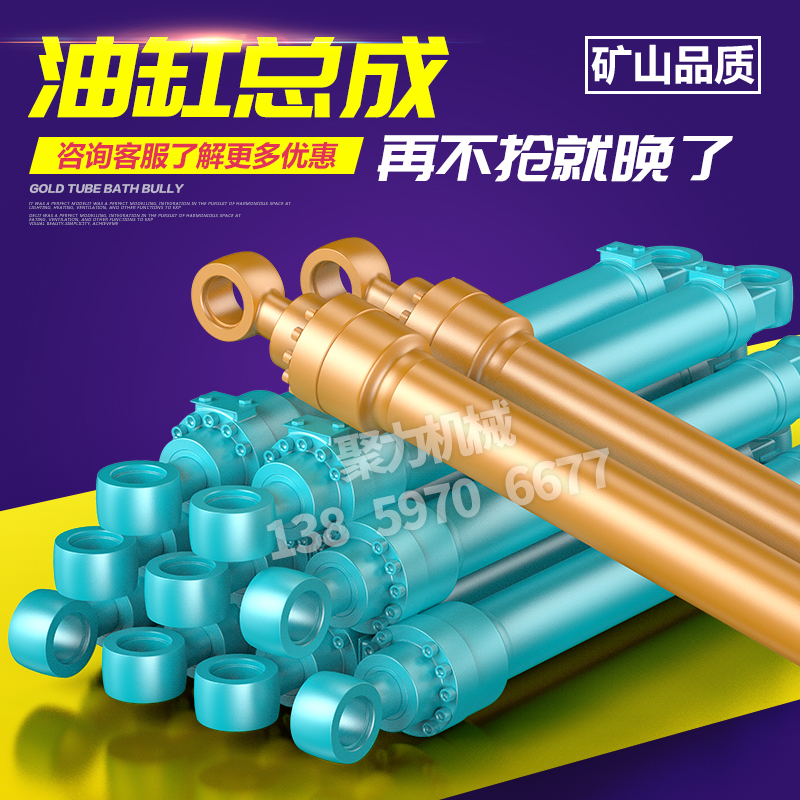 徐工XE45/xe45挖机大臂小臂中臂液压油缸总成 铲斗油缸总成配件