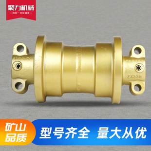 日立EX330/350/360/300支重轮 底轮 承重轮 支撑轮滚轮地轮底盘件