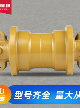 神钢SK07N2支重轮 承重轮支撑轮底轮 地轮滚轮 底盘件