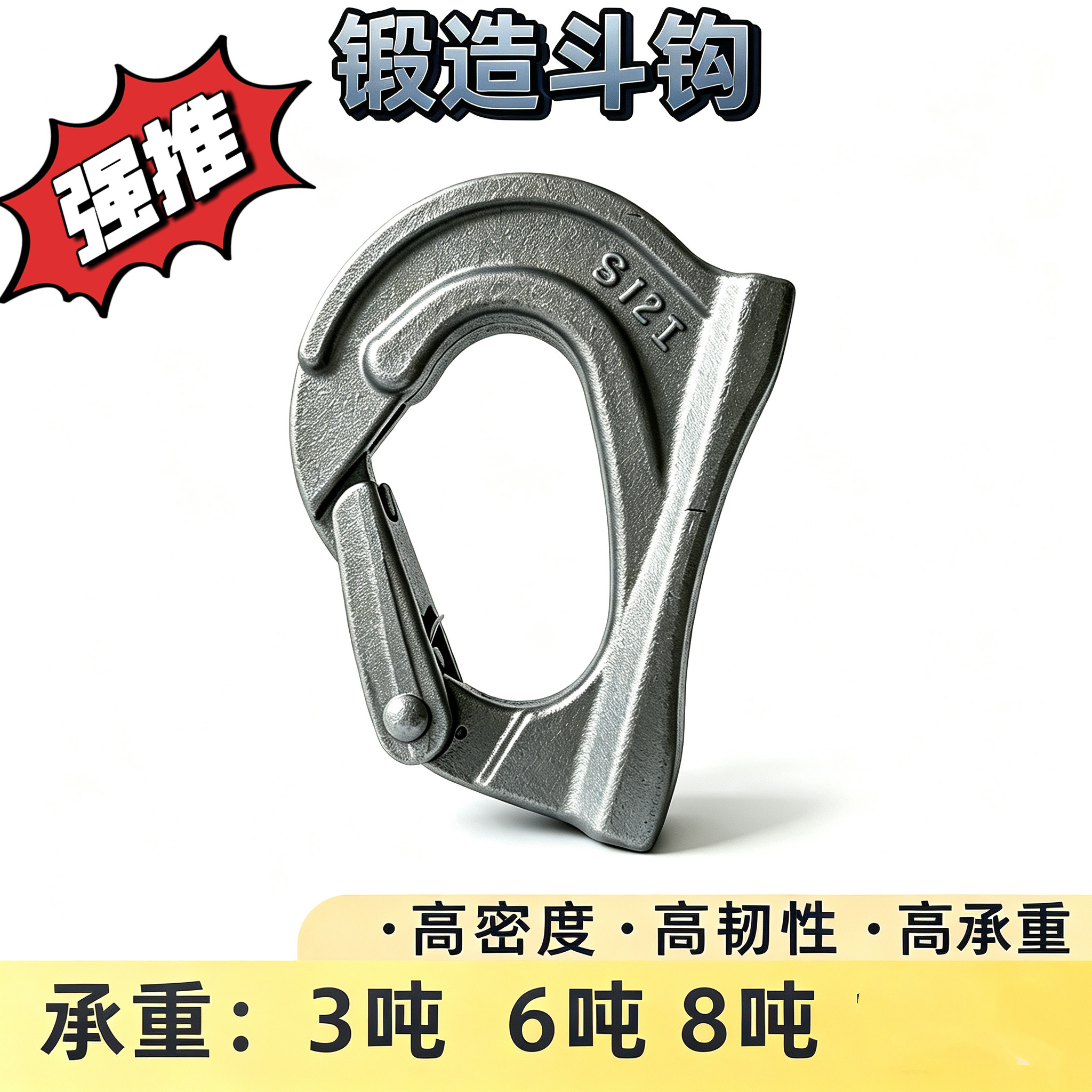 挖掘机斗钩挂钩挖斗勾吊勾挂勾铲斗钩挖机焊接吊钩挖机铲斗