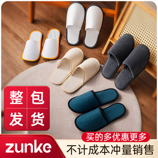 定制logo 整包拖鞋 一次性拖鞋 酒店专用宾馆民宿防滑加厚底拖鞋