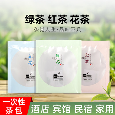 100袋 酒店专用茶叶宾馆一次性袋泡茶 茶叶包小包装吊茶 袋装绿茶