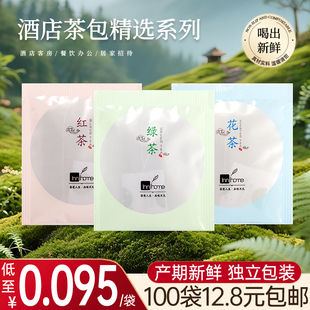100袋 酒店专用茶叶宾馆一次性袋泡茶 茶叶包小包装吊茶 袋装绿茶
