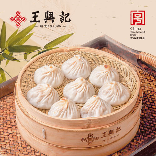 王兴记无锡小笼包纯手工日期新鲜