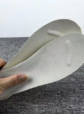 可裁剪抗菌除臭缓震鞋垫