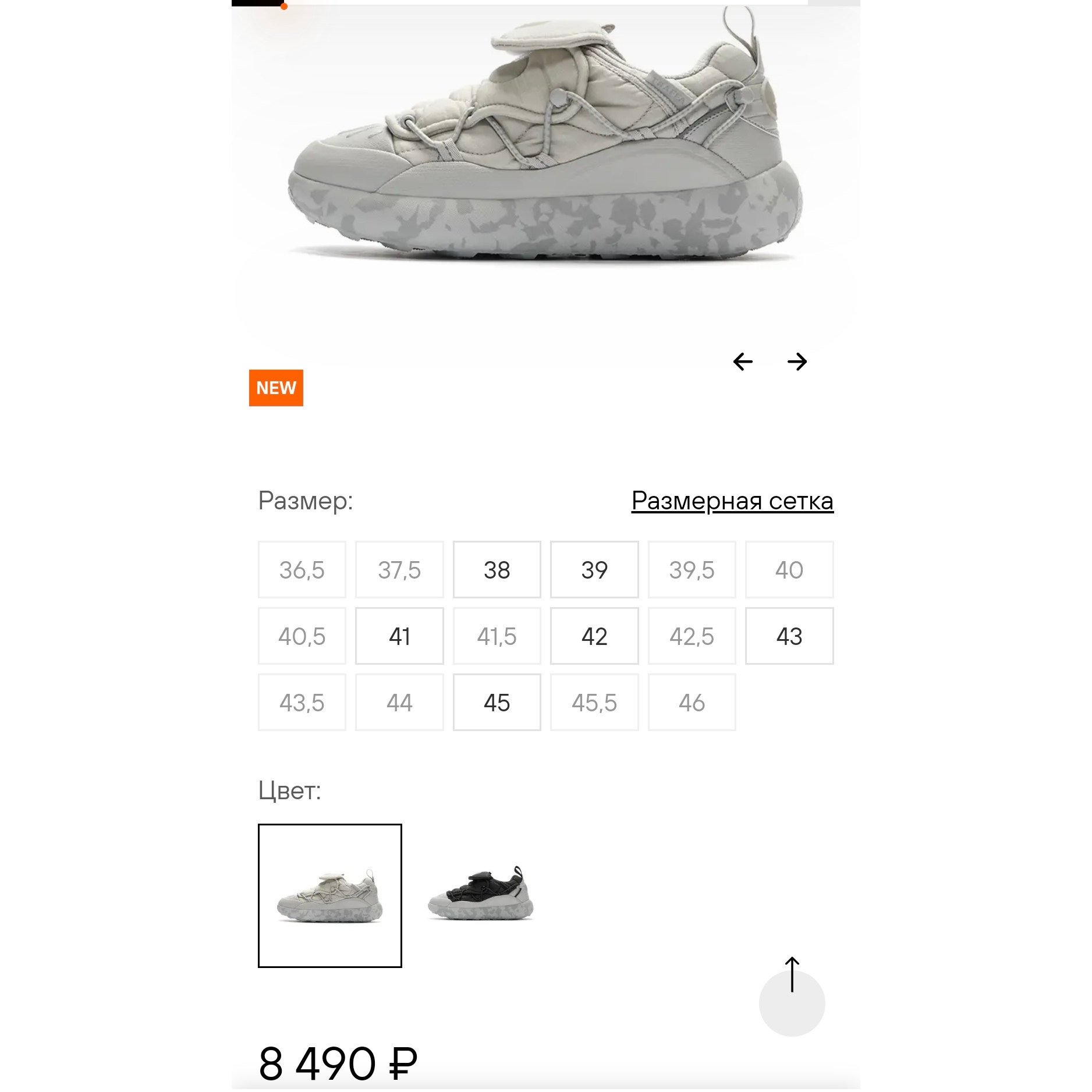 出俄罗斯2025年秋冬男款户外休闲运动鞋夹棉保暖耐寒厚底增高棉鞋,户外/登山/野营/旅行用品,雪地靴,淘宝优惠券,粉丝福利购,淘宝优惠卷