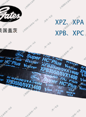 Gates盖茨有齿窄面皮带三角带XPB1600/XPB1640/XPB1650/XPB1660
