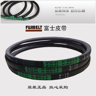 M32 M33 M34 FUJI M36 BELT富士皮带标准三角带M31 M35 M37