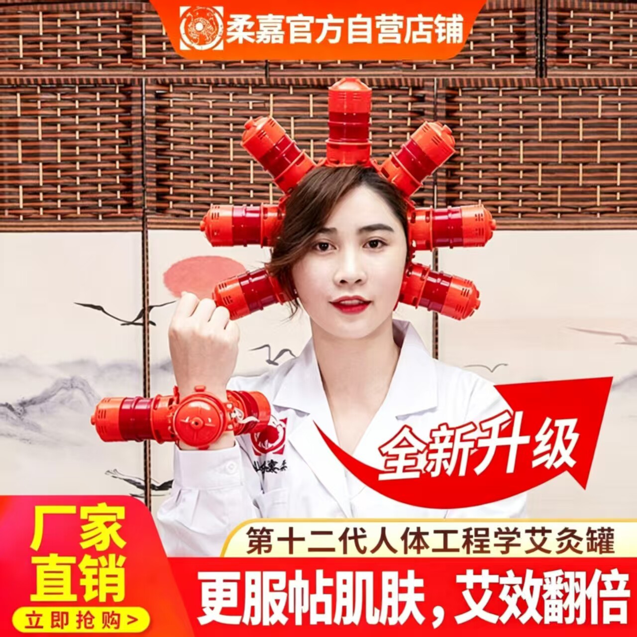 柔嘉百会穴头部中医专用艾灸罐人体工程学柱升级款官方正品旗舰店