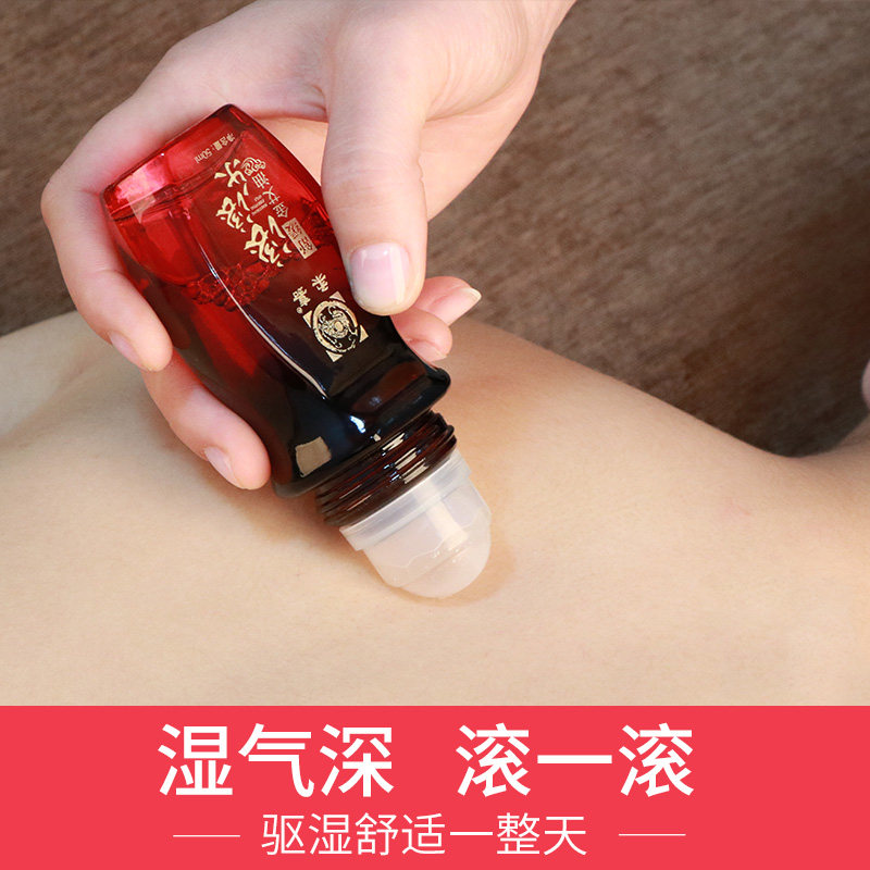 柔嘉滚滚乐舒缓金艾油 刮痧油