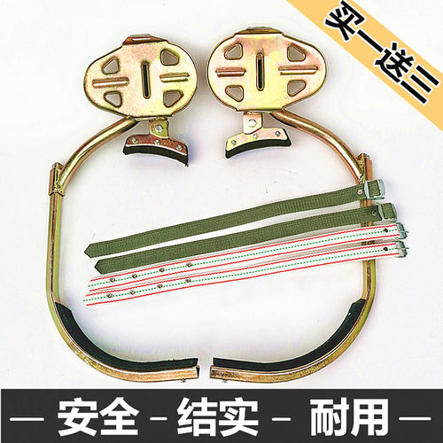 电工脚扣爬杆器新款大踏板