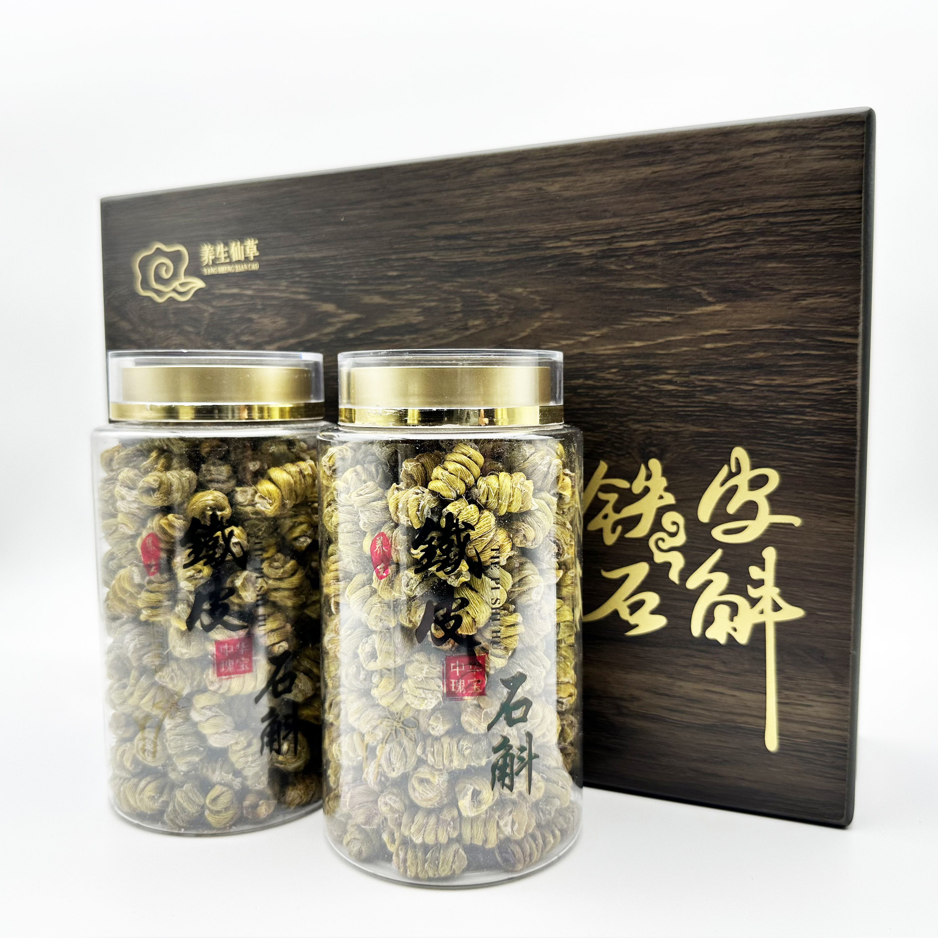 斛康源浙江乐清雁荡山铁皮石斛枫斗500克礼盒装250*2瓶