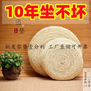 现货可定做户外搞活动餐饮卡座台阶蒲草蒲团坐垫圆形打坐草垫草编