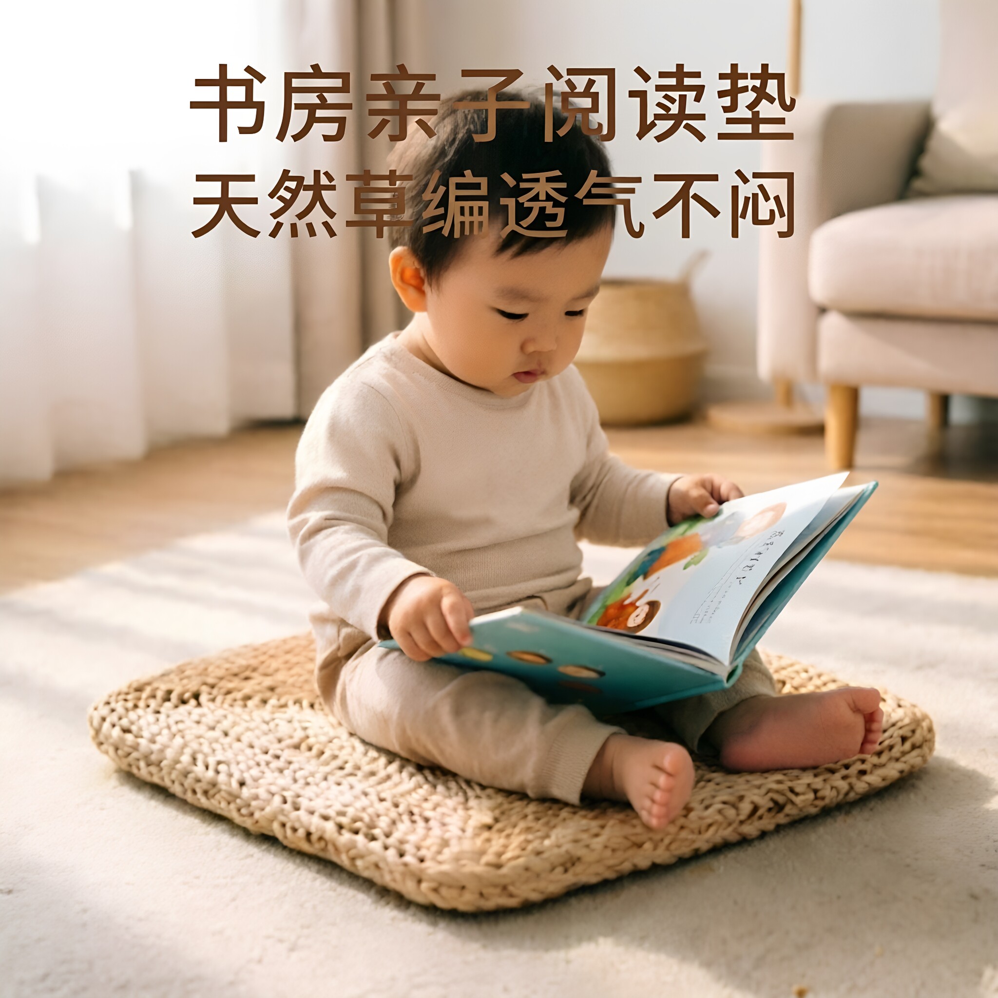 加厚蒲草坐垫禅修跪拜榻榻米垫