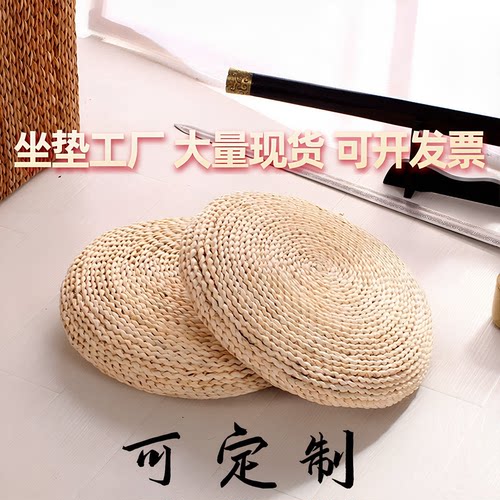 现货可定制圆形蒲草蒲团坐垫地上