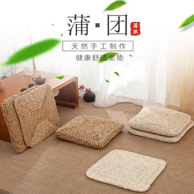 可定大蒲团坐垫懒人跪拜