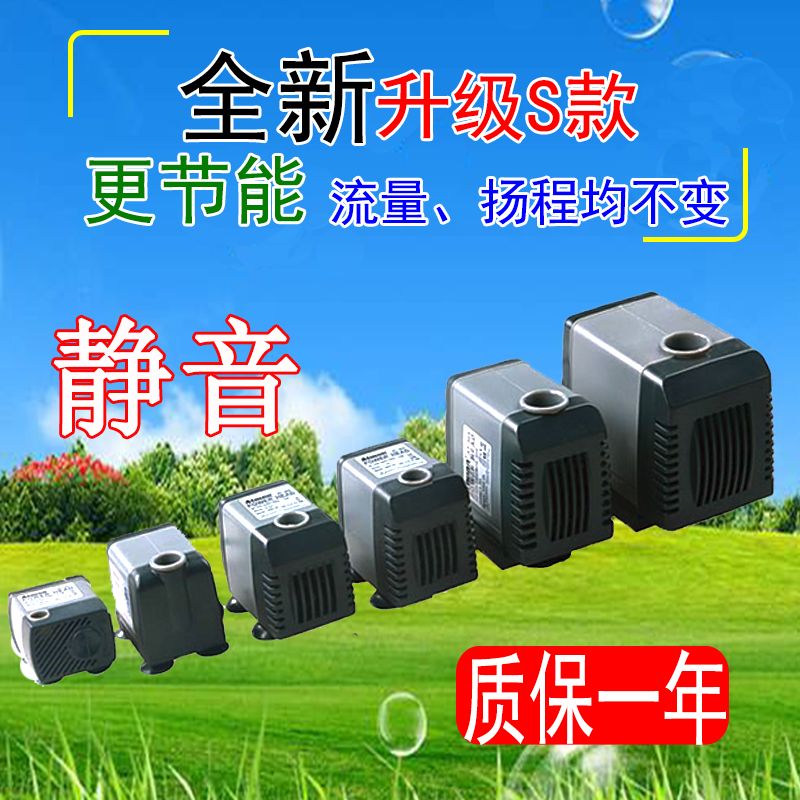 创星潜水泵at305鱼缸过滤