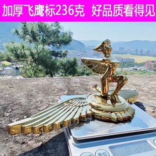 汽车通用女神车标美女立标金属适用宝马荣威君马领克哈弗机盖立标