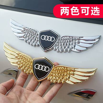 奥迪a4车贴q3改装q5q7个性装饰车标前机盖中网立标贴创意车标贴纸