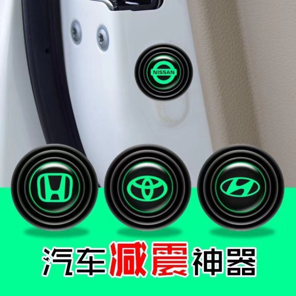 汽车车门防撞减震垫隔音