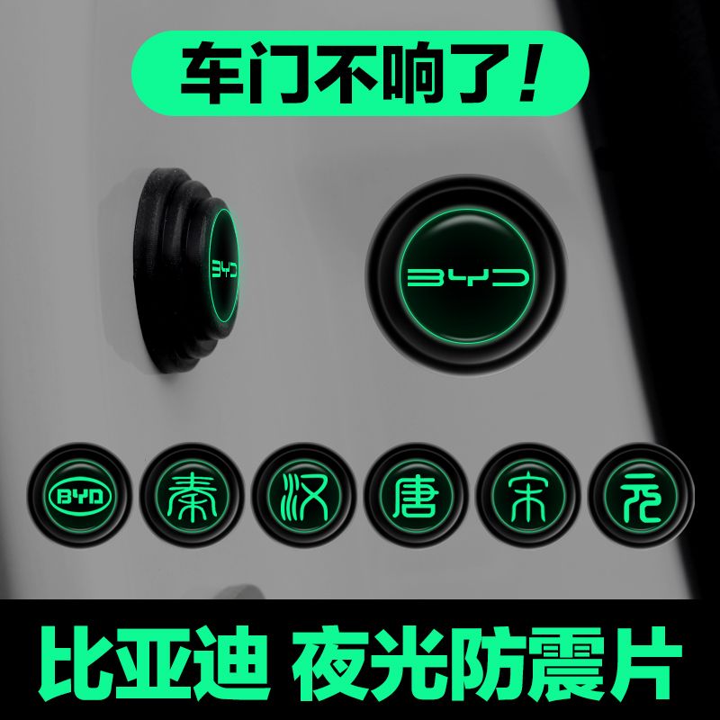 比亚迪海豚F3E2E1D9E5宋