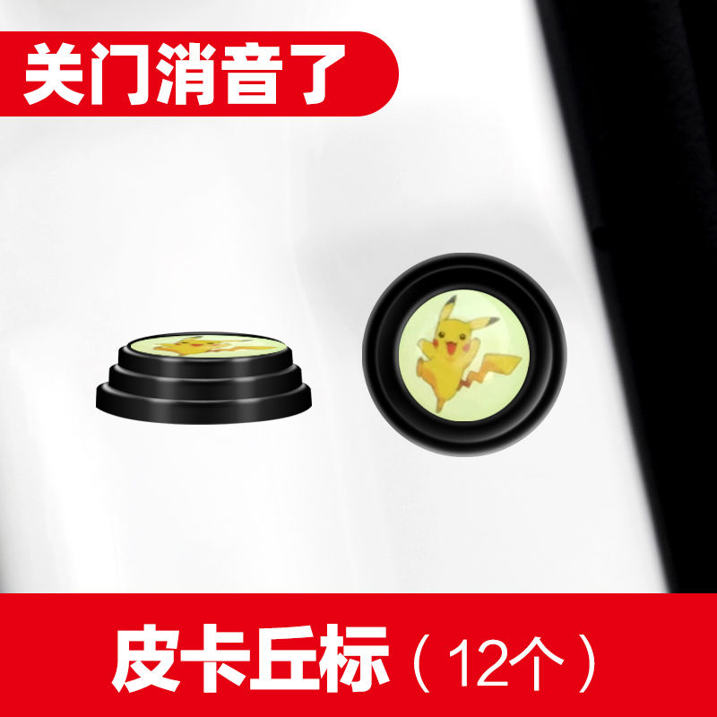 小鹏P57G3G9i内饰用品汽