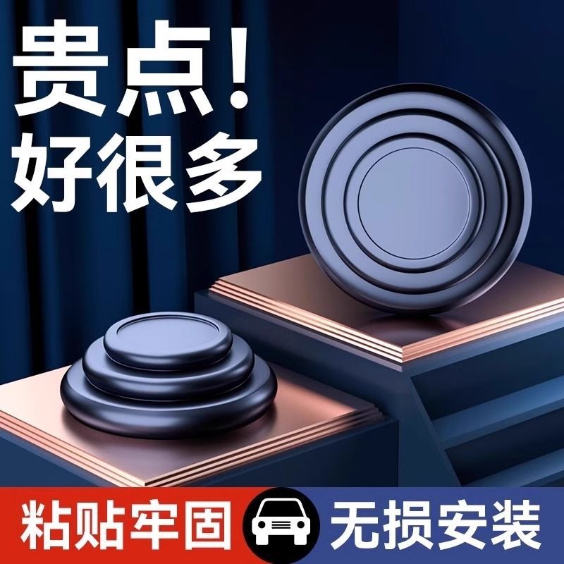 车门减震缓冲垫加厚汽防