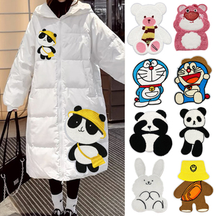 大号熊猫补丁贴儿童卡通小熊图案布贴衣服毛衣羽绒服修补破洞贴花