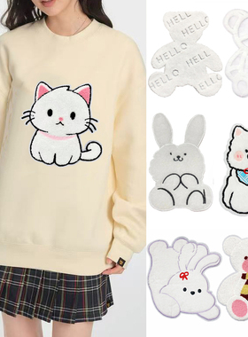 白色大号补丁贴小熊兔子毛绒图案刺绣布贴衣服外套羽绒服破洞补丁