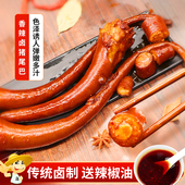 武岗胖子酱卤猪尾巴开袋即食湖南特产卤菜小吃香辣零食下酒熟食